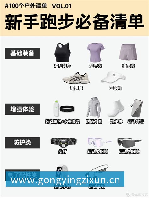 星空体育 用户口碑案例
